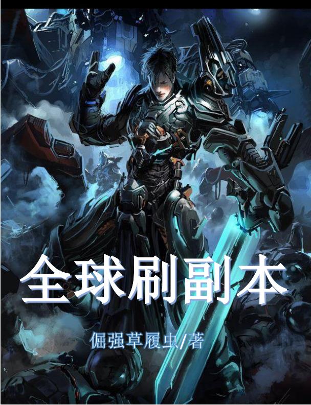 全球刷卡四大平台