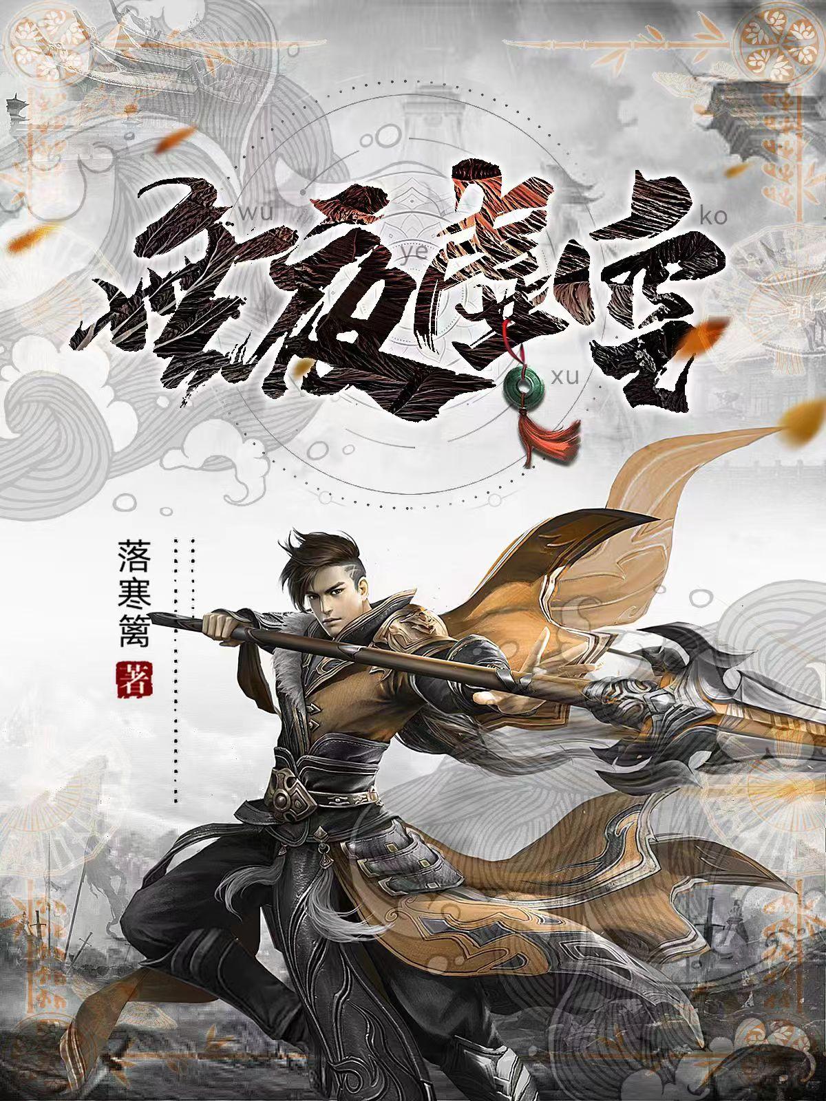 物业续聘的新闻稿