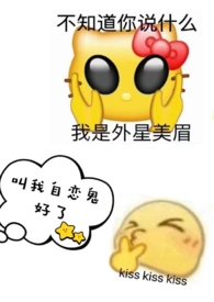 夸夸我的班主任